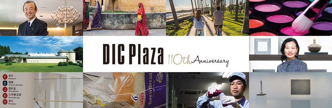 DIC Plaza 110th Anniversary
