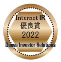 Grand prize, 2021 Daiwa Investor Relations’ Internet IR Awards