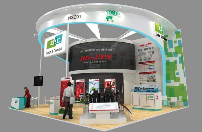 Artist's conception of the DIC Group's booth at Chinaplas 2016