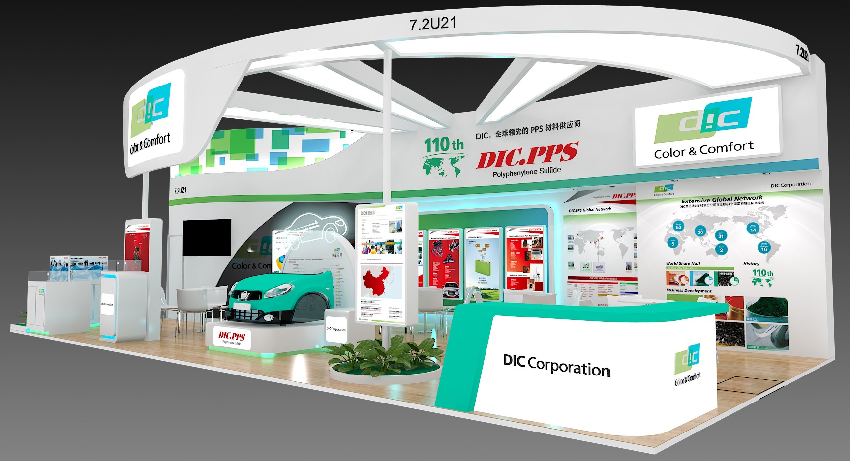 DIC Booth