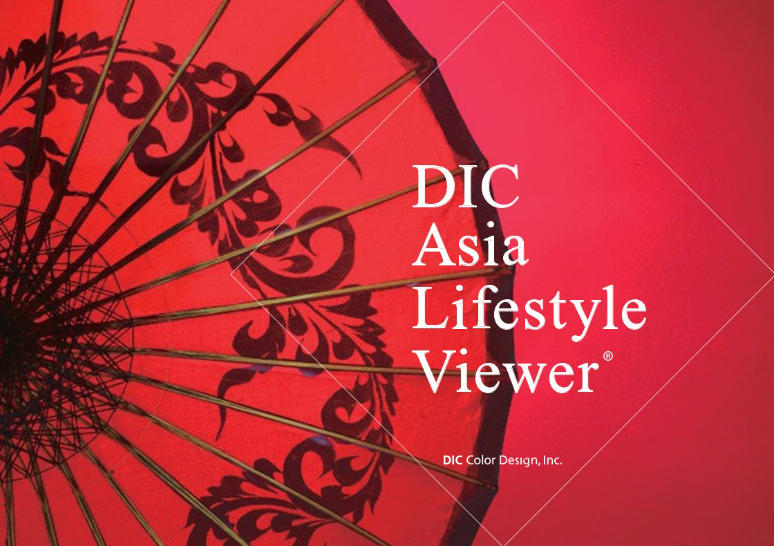 DIC Asia Lifestyle Viewer