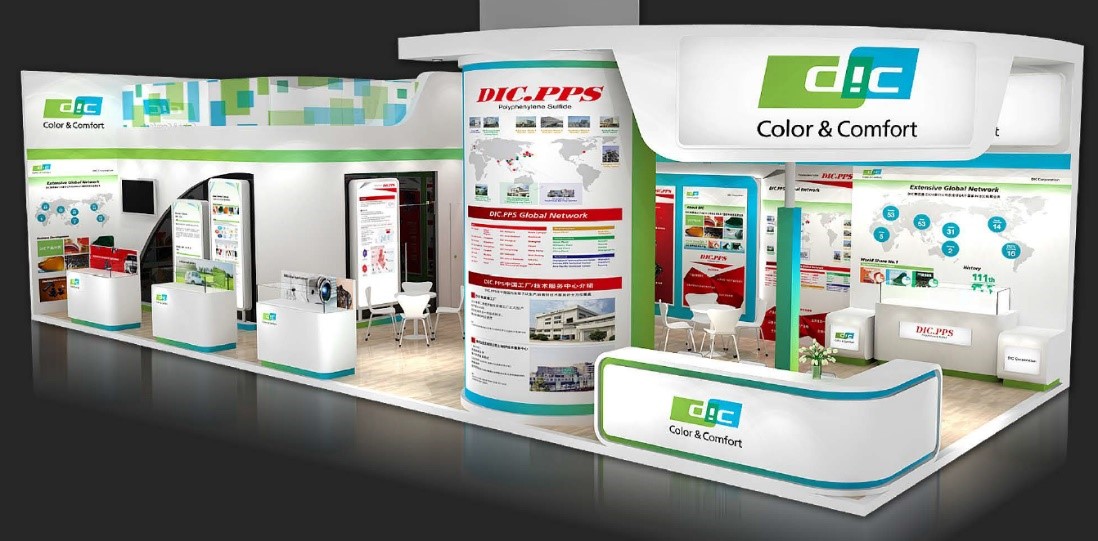 Artist’s conception of DIC’s booth at Chinaplas 2019
