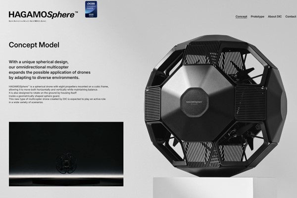 HAGAMOSphere Special web page