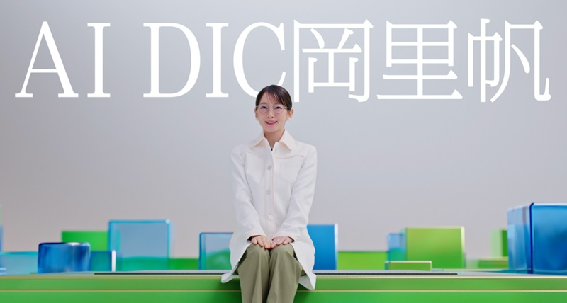 広告・メディア掲載情報