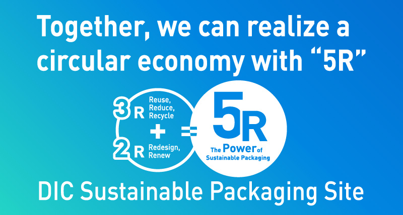 DIC Sustainable Packaging Site