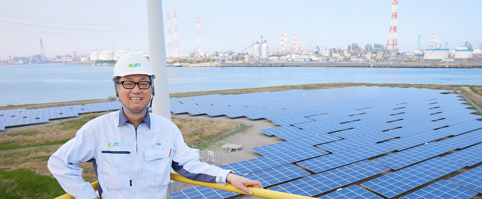 Kazuo Kawaguchi, Group Manager, Utility Control Group 2, Kashima Plant, DIC Corporation