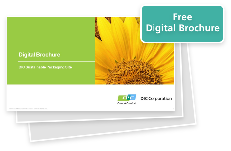 Free Digital Brochure