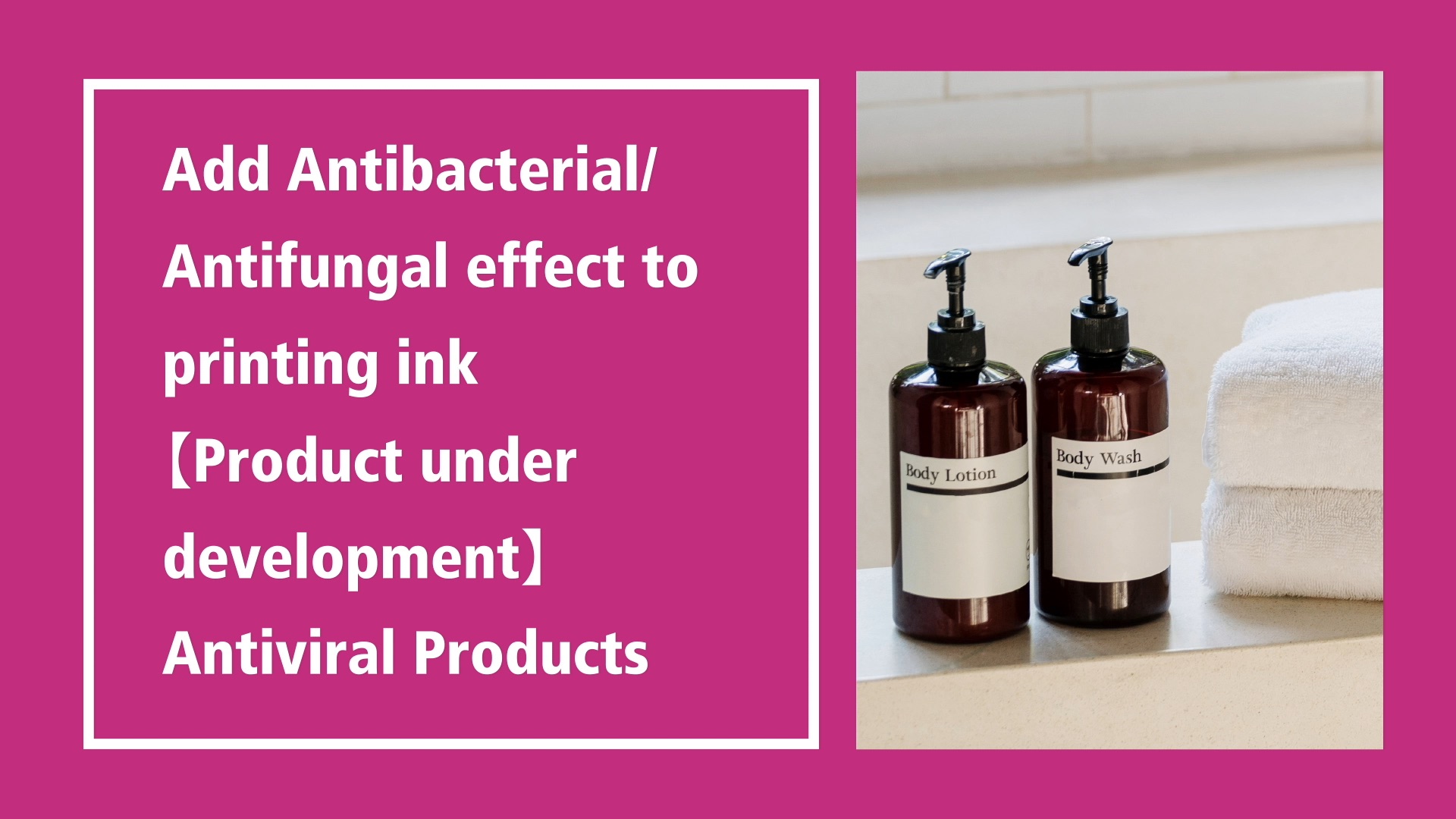 Antibacterial and Antifungal　Functional Coatings　【Product under development】 Antiviral Products MOVIE