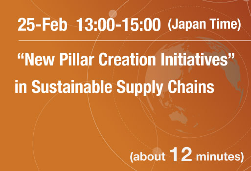 New Pillar Creation Initiatives in Sustainable Supply Chains
