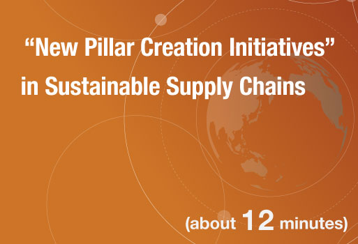 New Pillar Creation Initiatives in Sustainable Supply Chains
