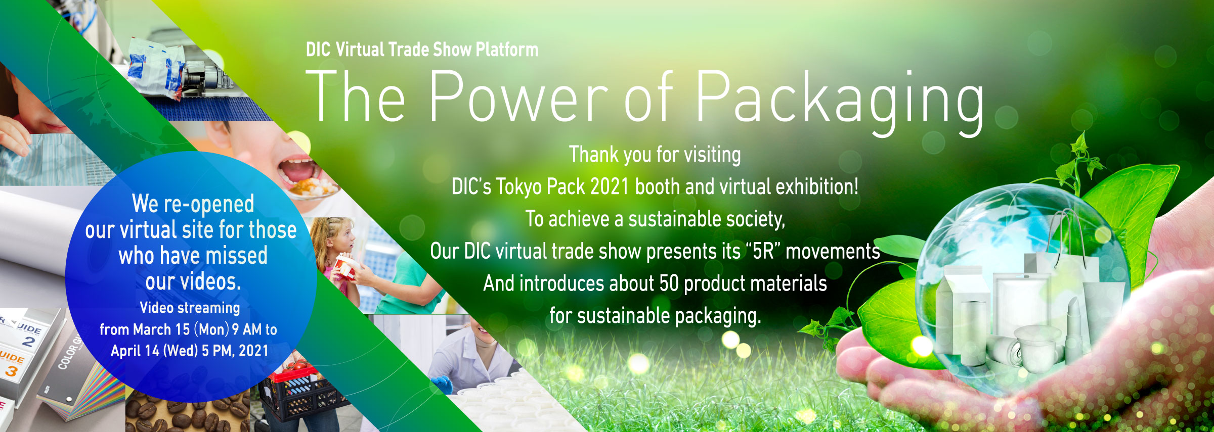 DIC Virtual Trade Show The Power of Packaging