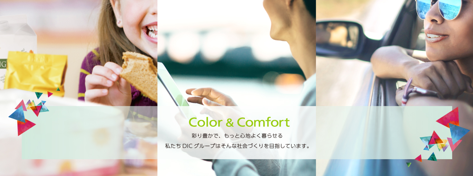Color&Comform