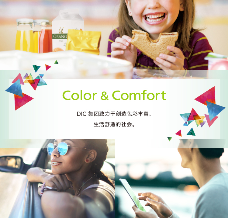 Color&Comform