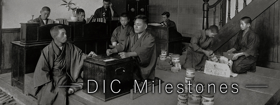 DIC Milestones