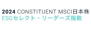 MSCI日本株ESGセレクト・リーダーズ指数
