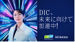 企業広告