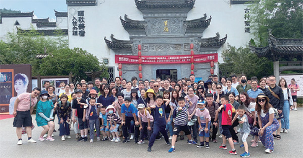 Employees of DIC (Shanghai) Co., Ltd., on an excursion to
Mount Sanqing