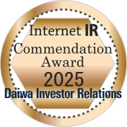 2025 Daiwa Investor Relations Internet IR Commendation Award