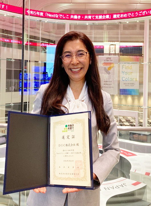 ESG部門長委嘱ダイバーシティ担当 執行役員 虎山邦子
