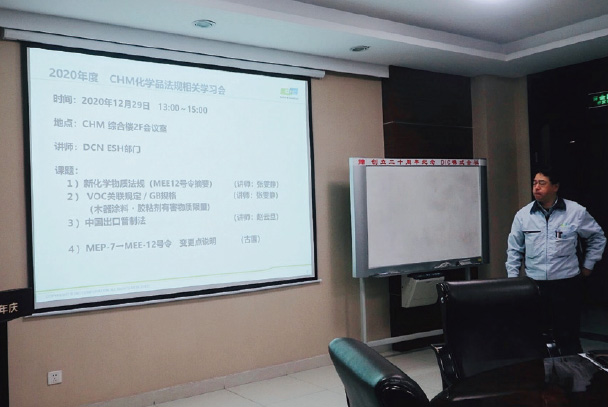 Explanation of changes to PRC laws and regulations for technical staff by Makoto Kosono (Changzhou Huari New Material)