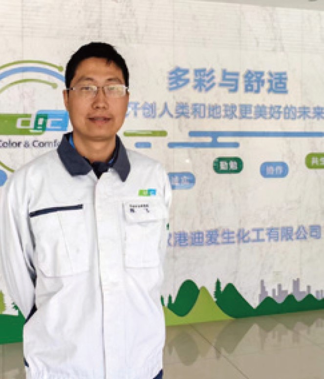 DIC Zhangjiagang Chemicals Co., Ltd. Chen Fei