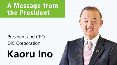 A Message from the President