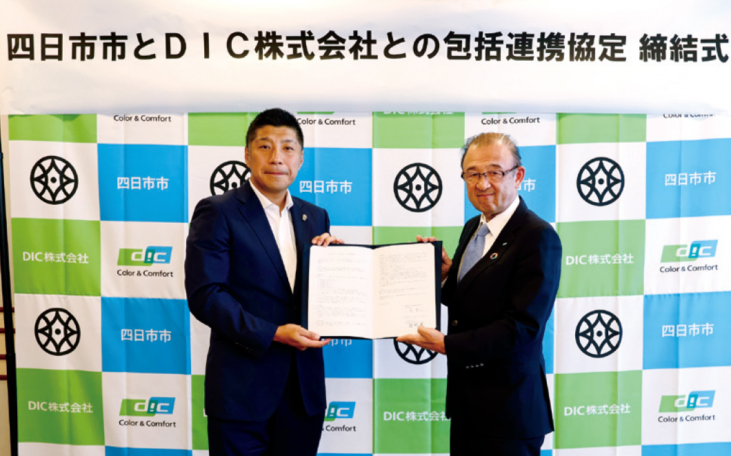 包括連携協定締結式の様子（2023年7月）