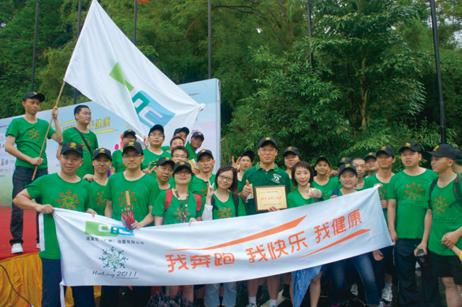 Charity Jogging Held in Guangzhou