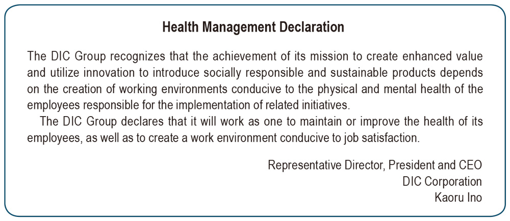 Health Management Declaration