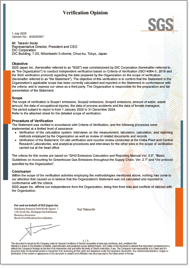 Third-Party Verification