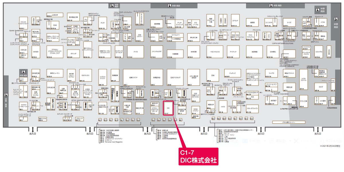 パシフィコ横浜展示ホール会場内地図