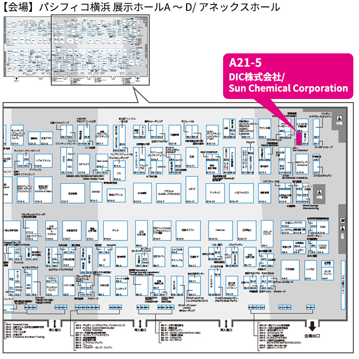 パシフィコ横浜展示ホール会場内地図