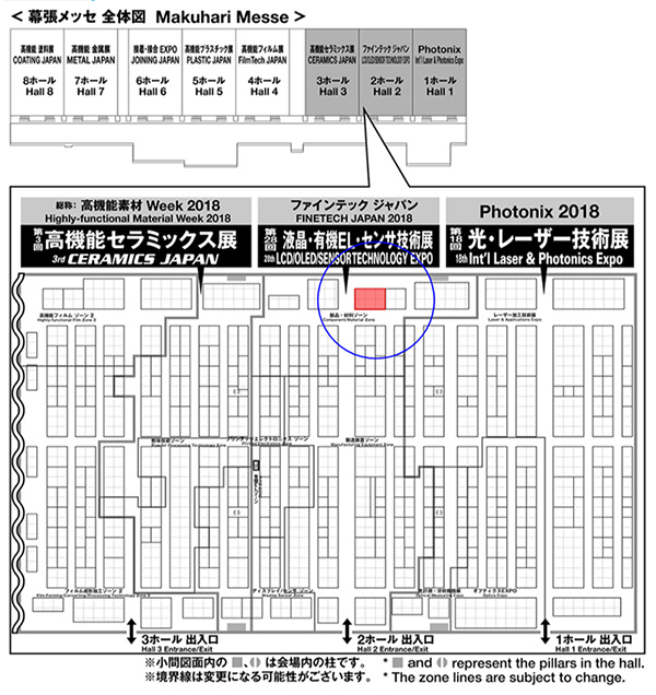 幕張メッセ全体図