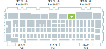 東京国際包装展会場図