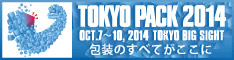 TOKYO PACK 2014バナー