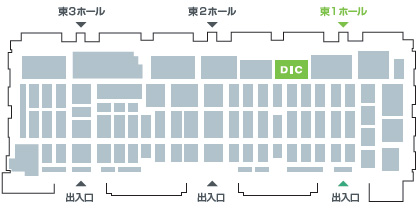 東京ビッグサイト会場図