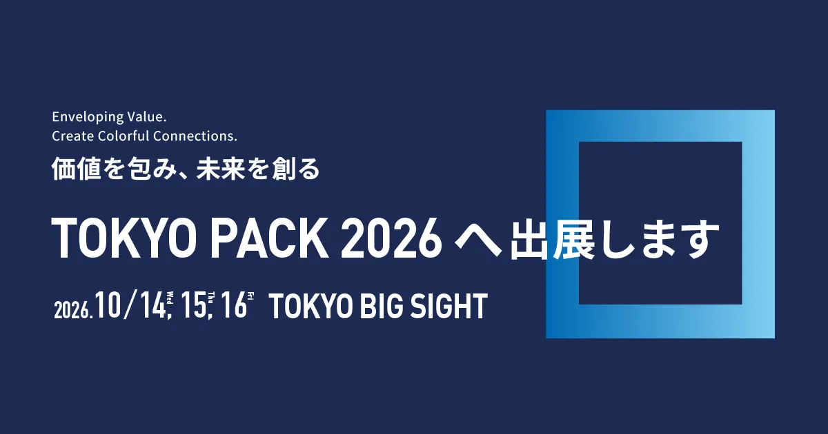 TOKYO PACK 2026 DIC特設サイト