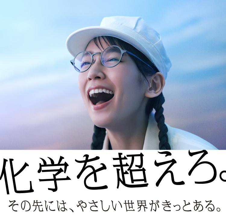 DIC岡里帆の研究室