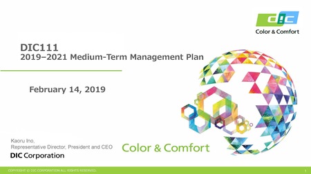 Medium Term Management Plan Managerial Policy Ir Dic Corporation