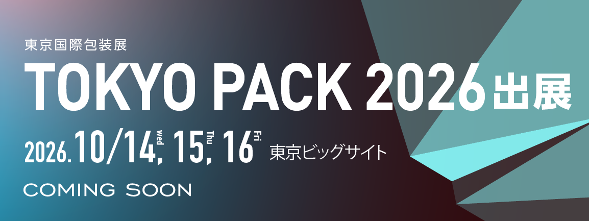 TOKYO PACK 2026 COMING SOON