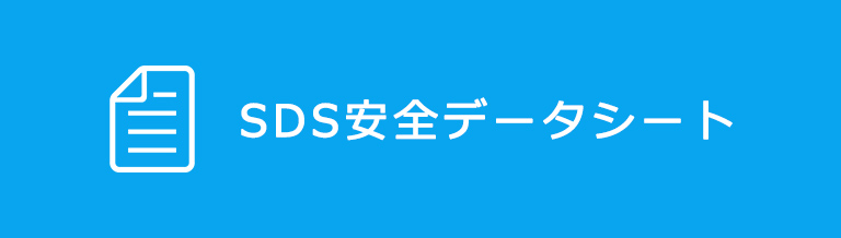 SDS Web配付システム