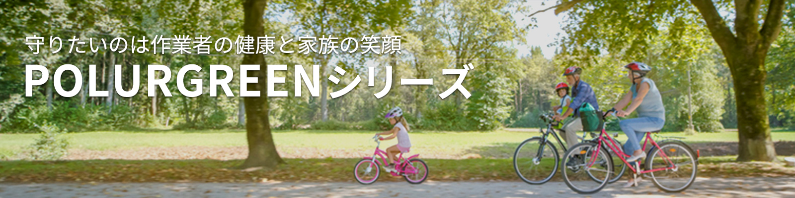 アパレル