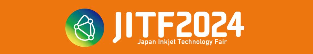 デジタルセグメントの顔料カタログ