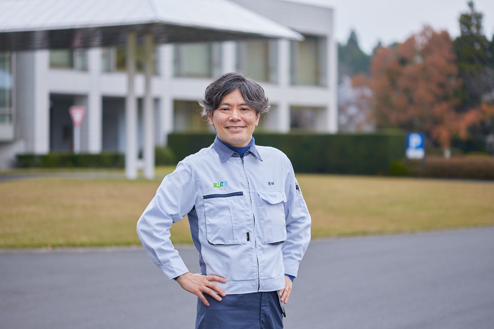 有田和郎さん DIC 株式会社アドバンストマテリアル開発センター シニアサイエンティスト