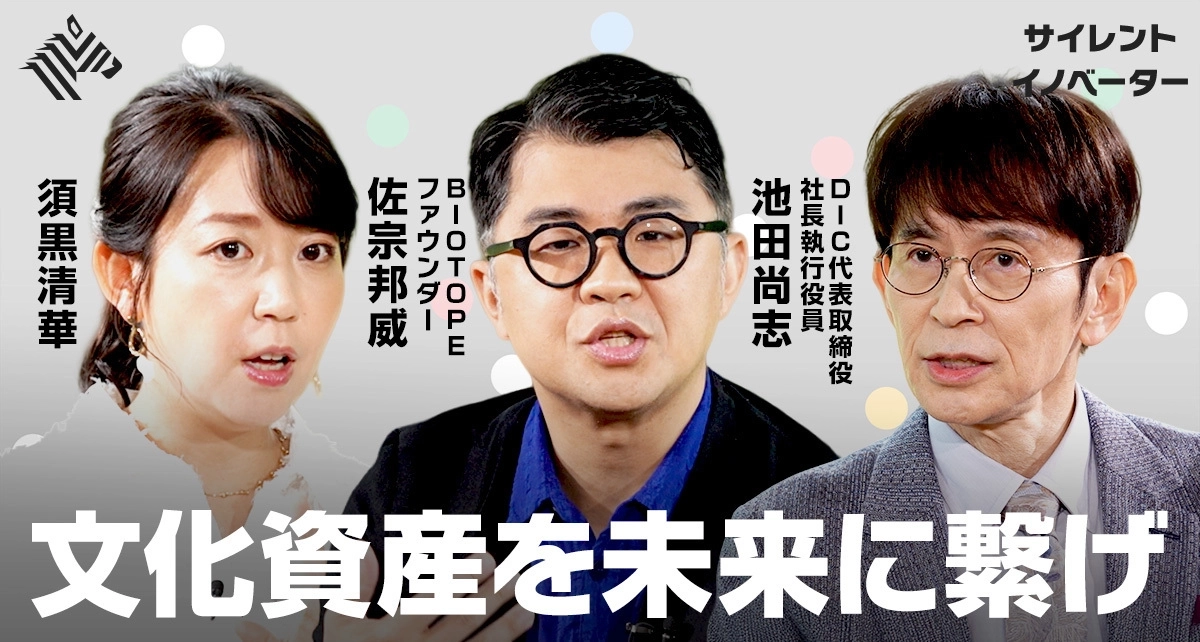 サイレント・イノベーター本編動画はこちら