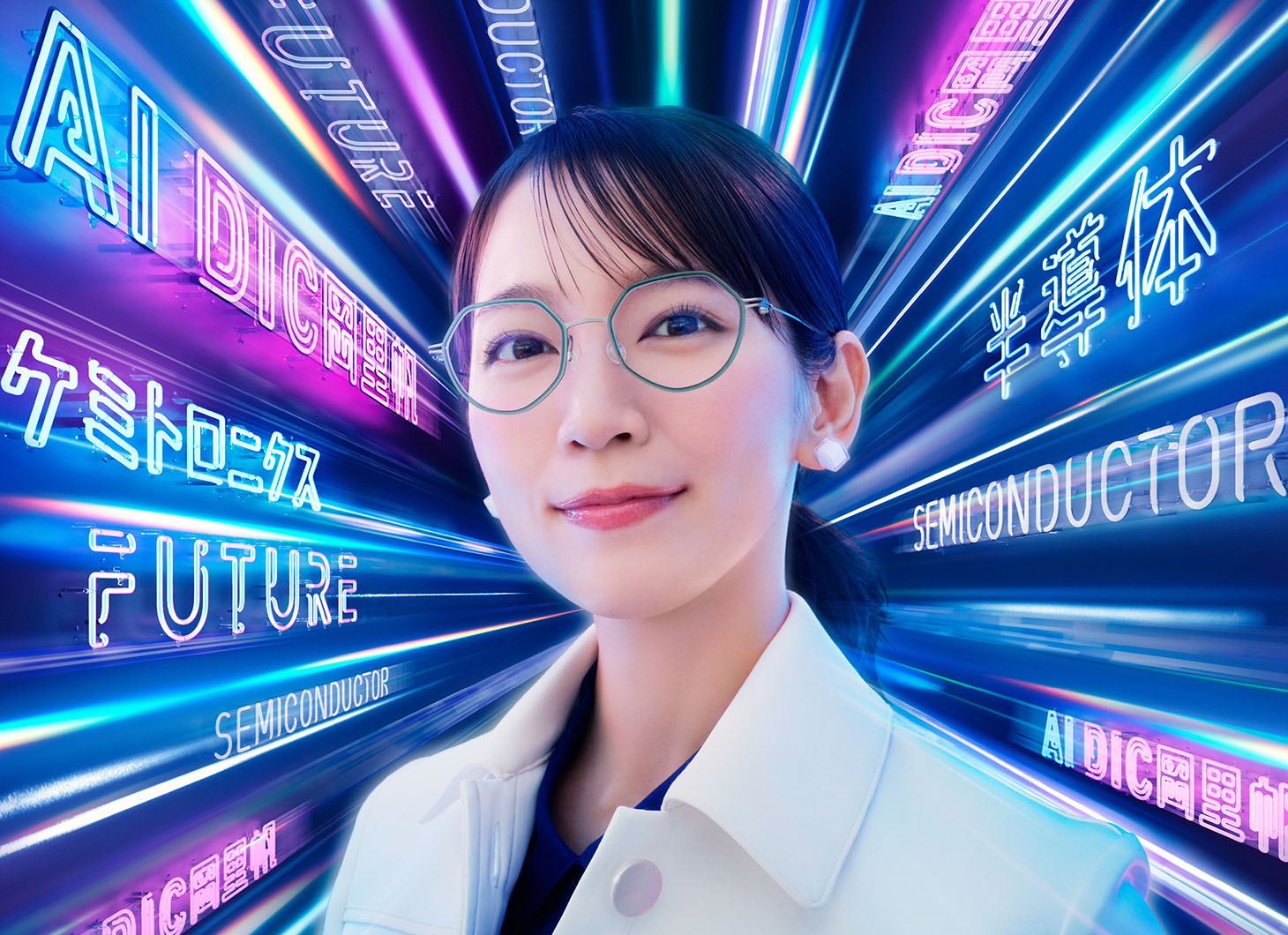 DIC岡里帆