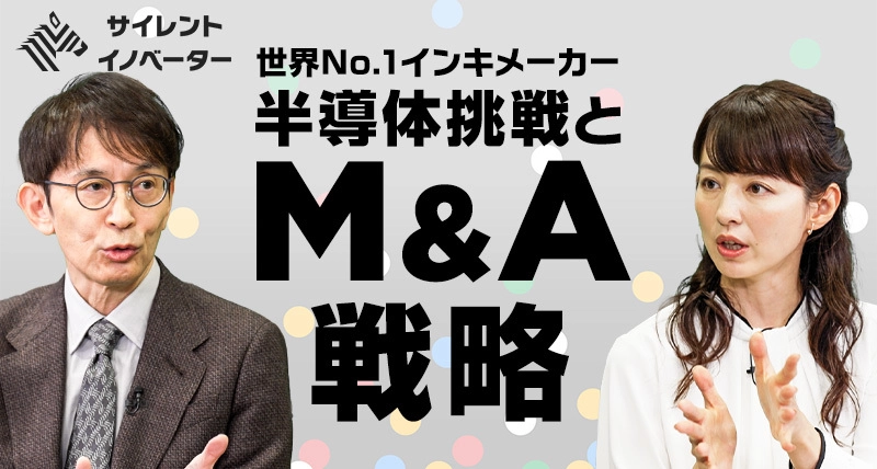 【NewsPicks連載企画】サイレント・イノベーター #1 池田尚志社長インタビュー