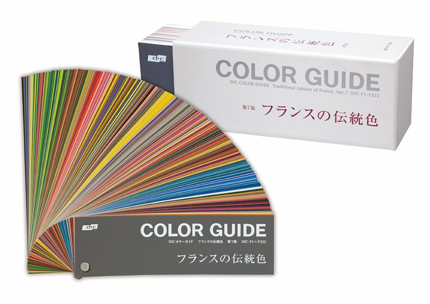 M*a様 DIC カラーガイド 19版　日本　中国　フランス　伝統色　セット！ M*a様 DIC カラーガイド 19版 日本 中国 フランス 伝統色 セット