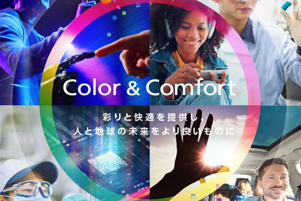 Color&Comfortのイメージ画像