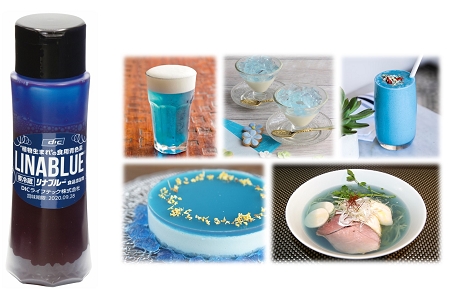 植物由来の食品用天然系青色素 『リナブルー®』 液体小容量タイプ